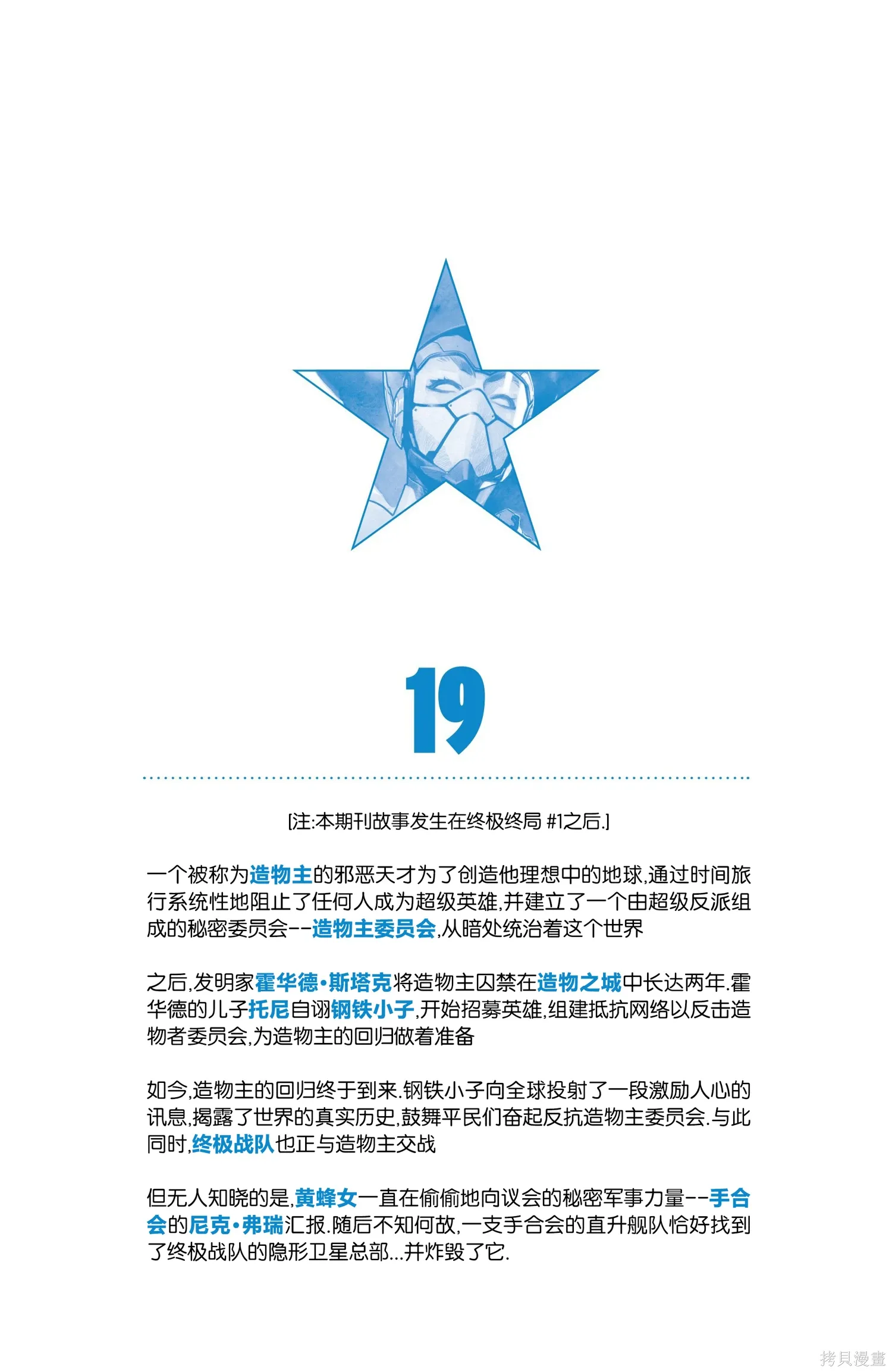 第19卷 第3页