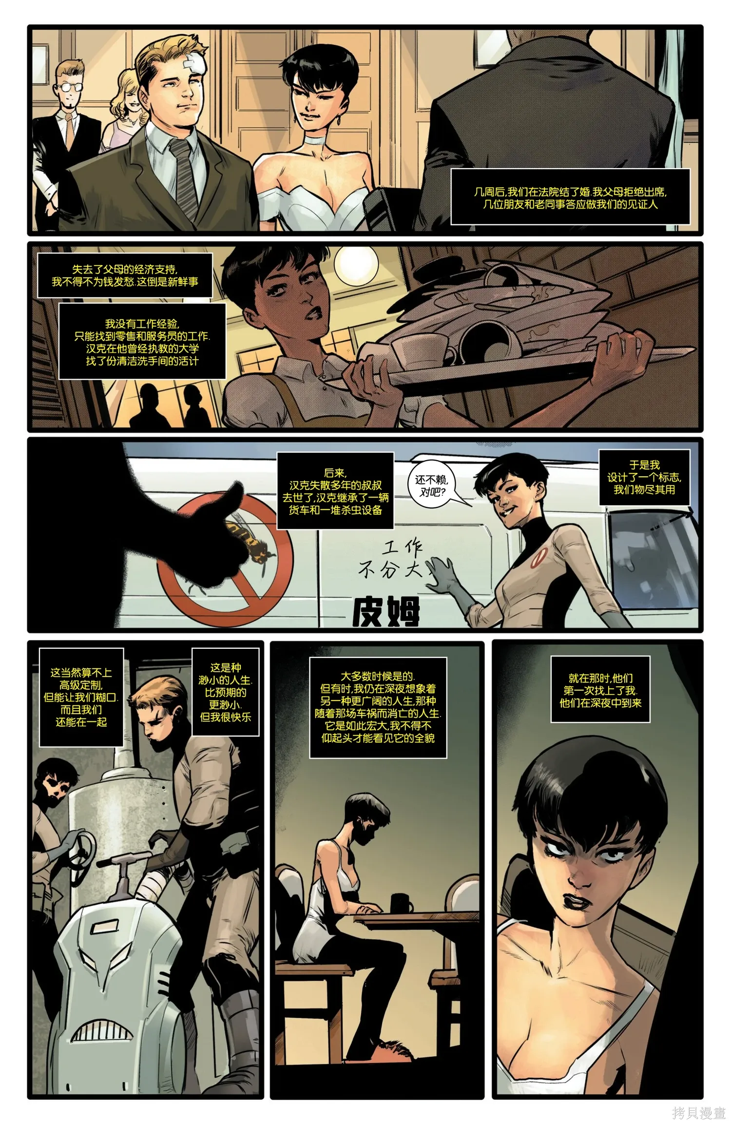 第19卷 第14页