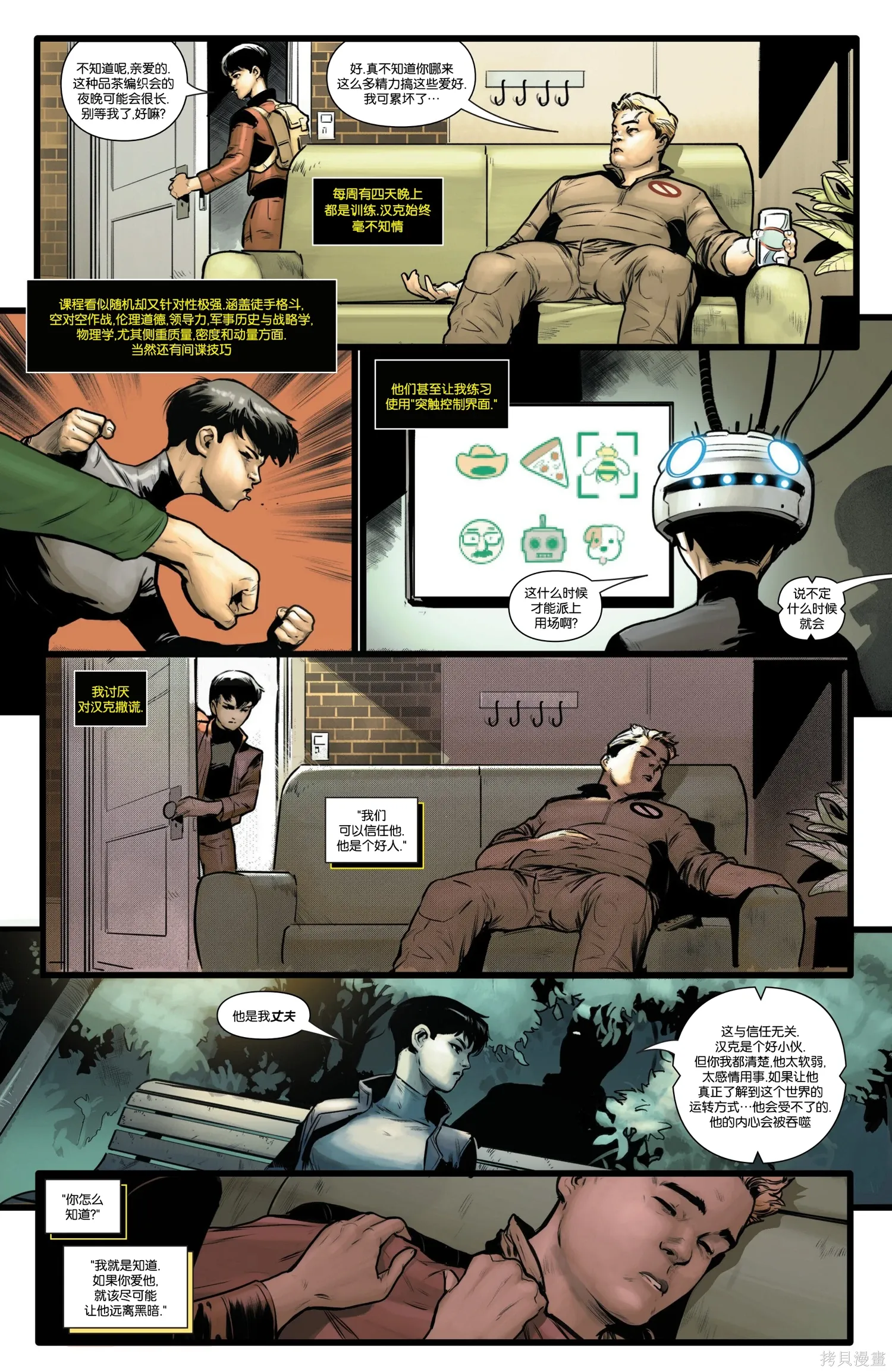第19卷 第19页