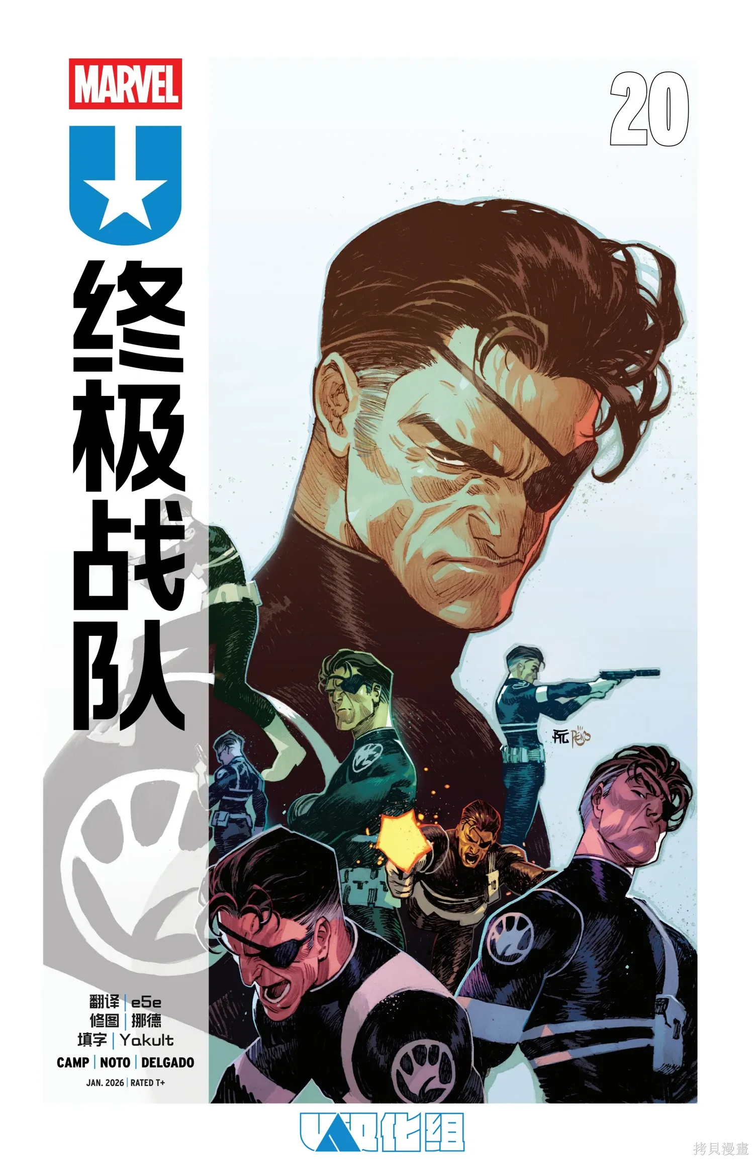 第20卷 第1页