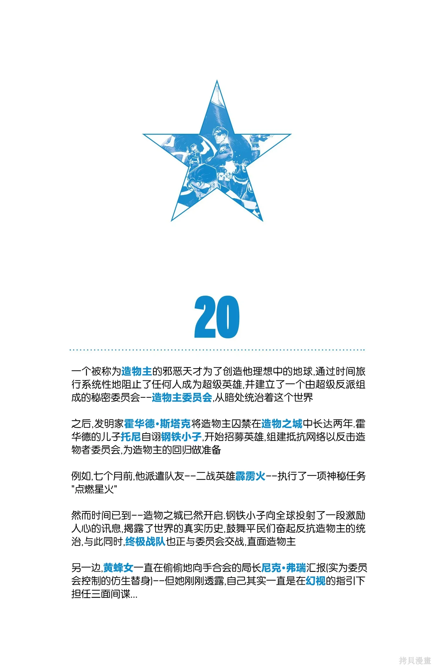 第20卷 第3页