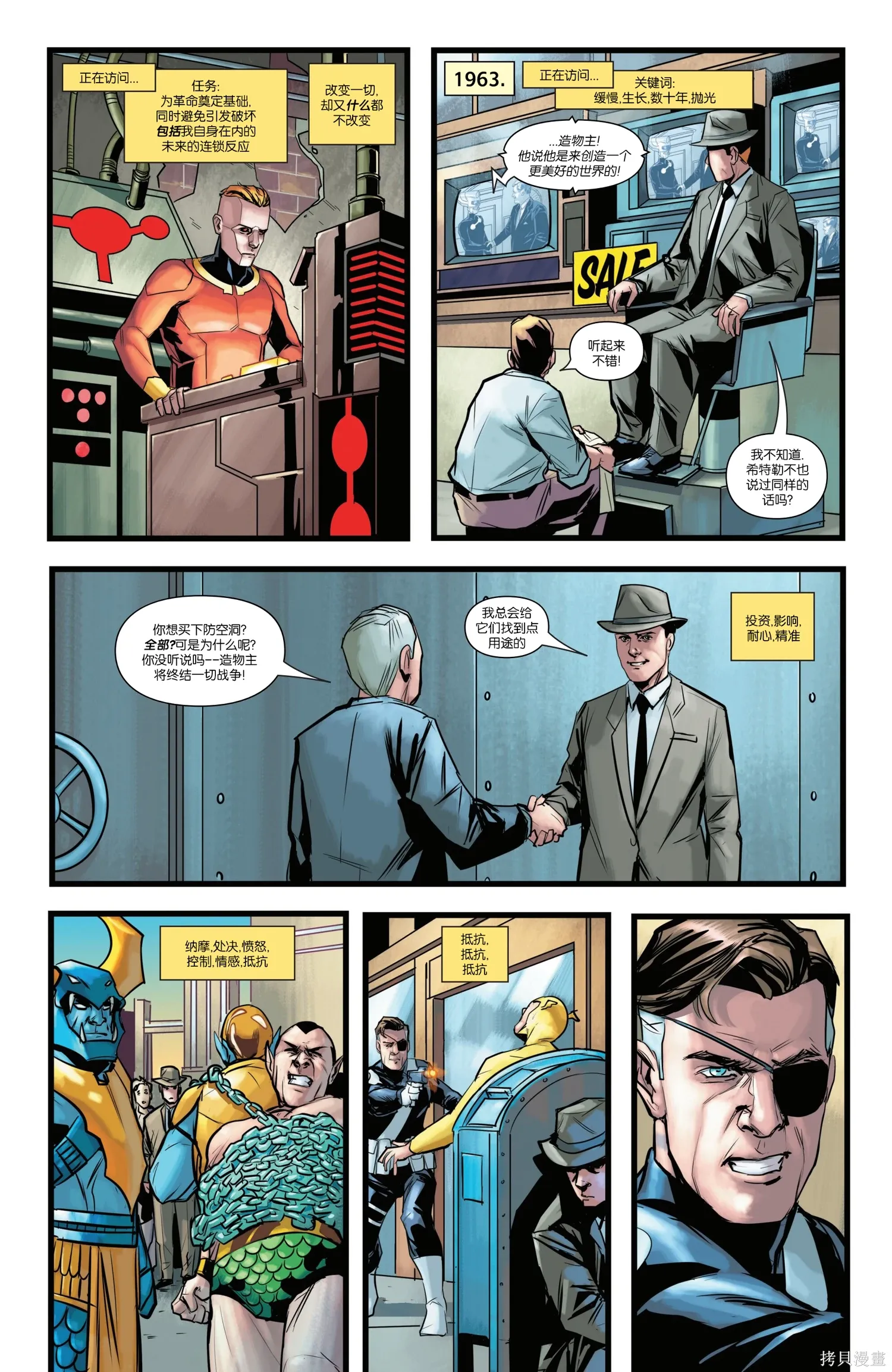 第20卷 第8页
