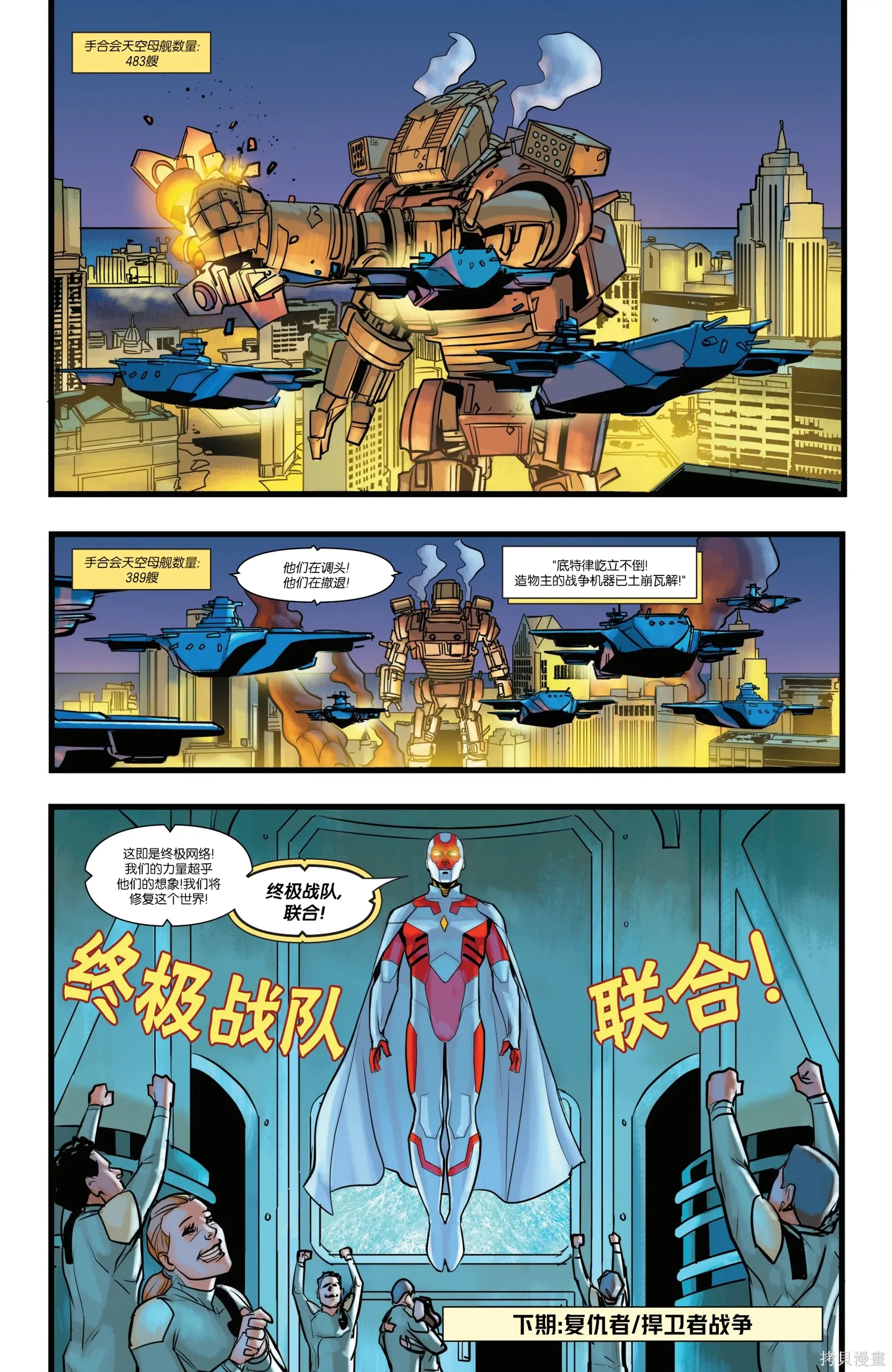 第20卷 第24页