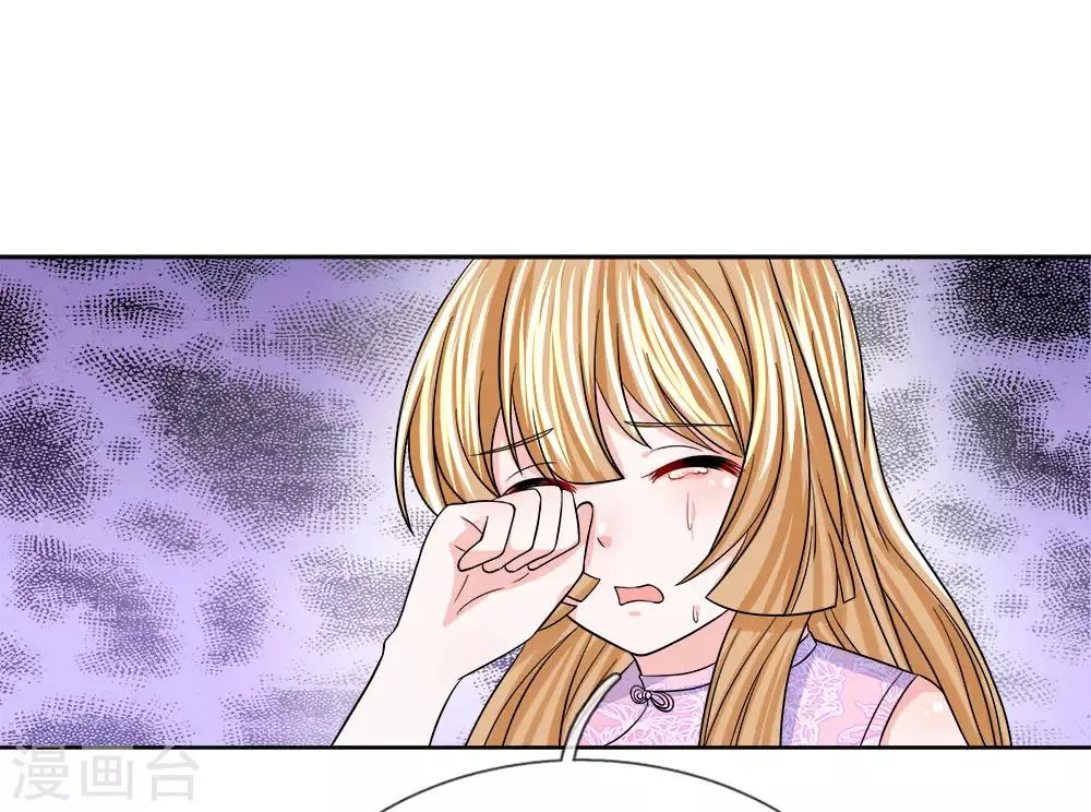 第116话 各方合作 第1页