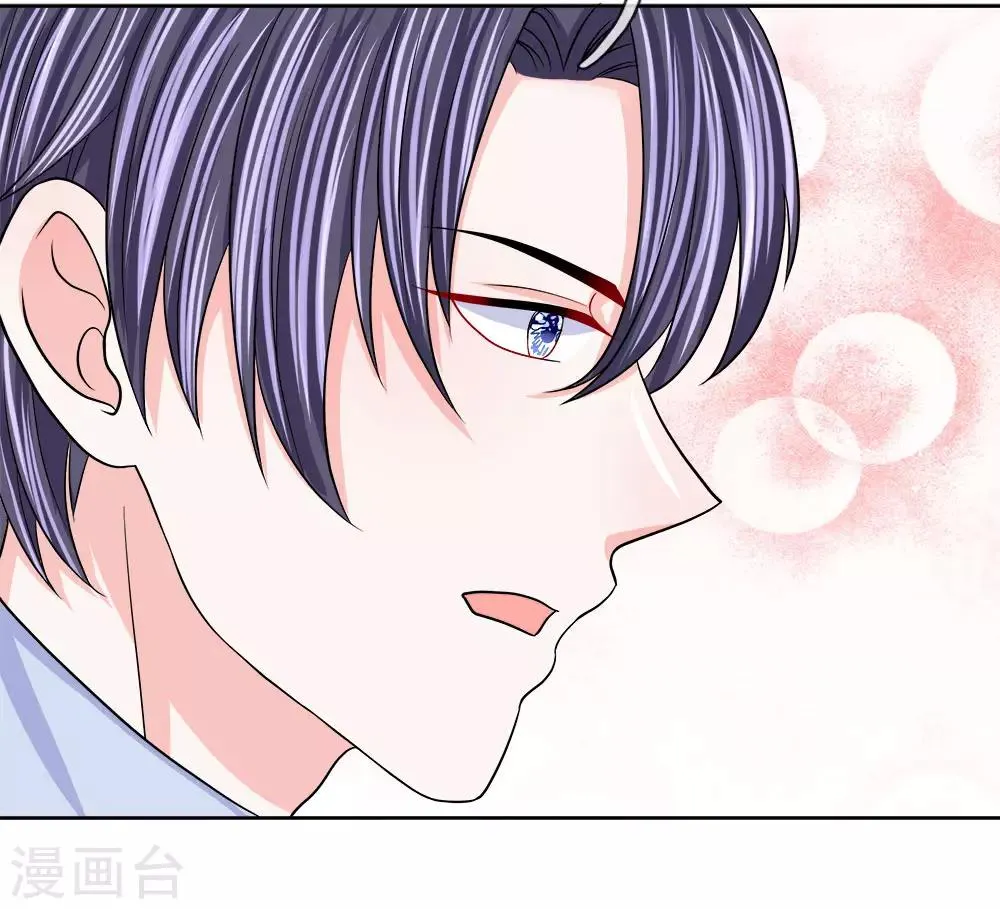第107话 肃清蛀虫 第18页