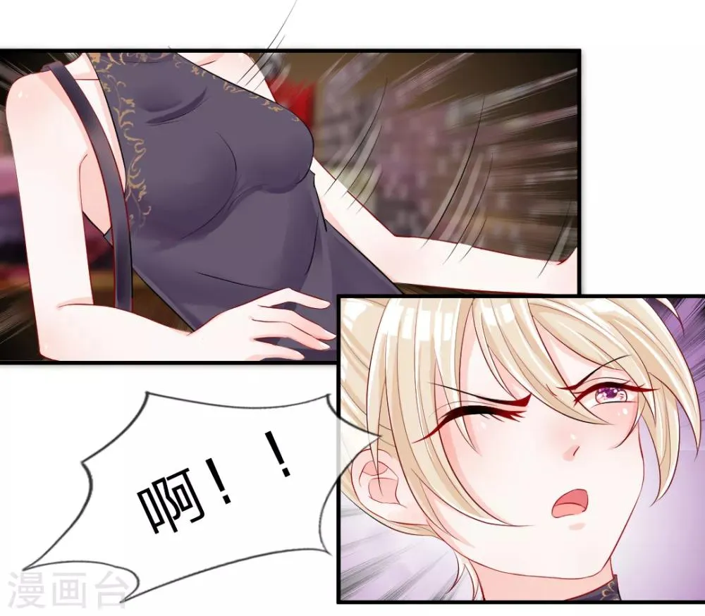 第6话 糟糕！追债人再次来袭 第10页