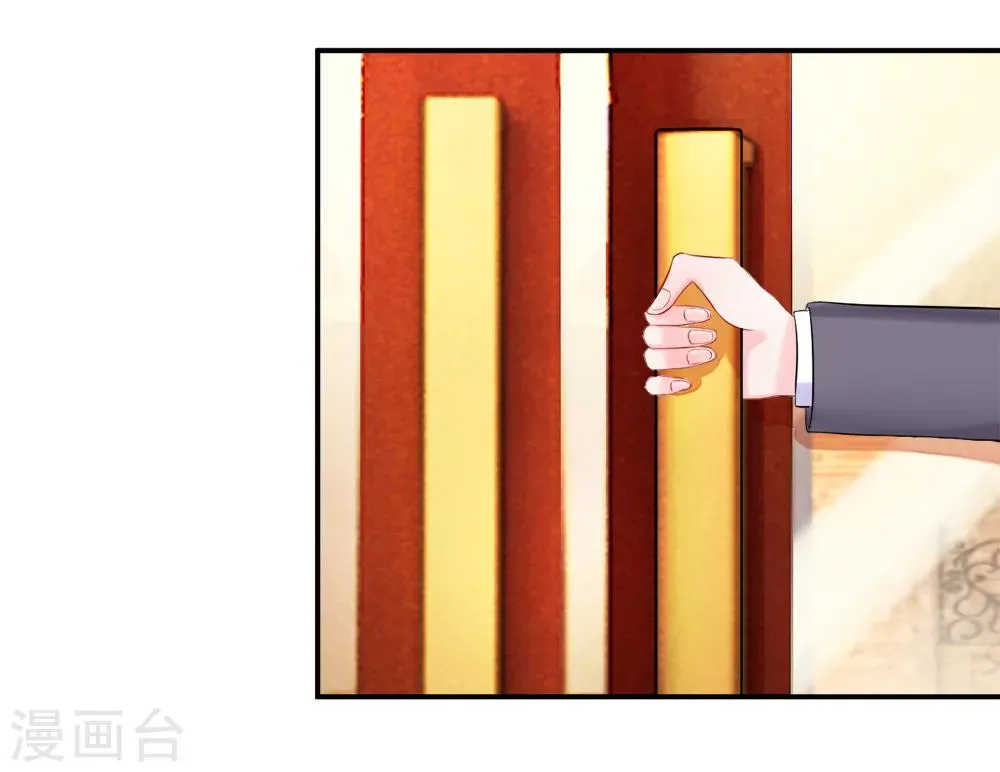 第17话 质疑！你情我愿的派对 第5页