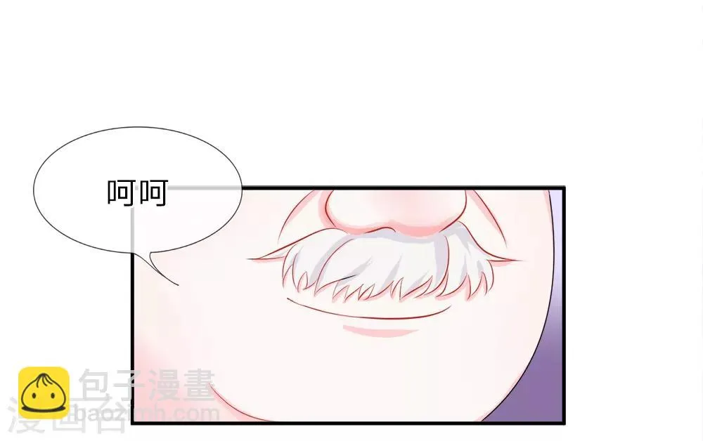 第30话 伪像！杀手幽冥小姐 第12页