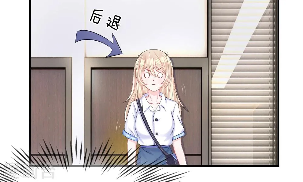 第35-36话 受挫！不被录用的面试 第62页