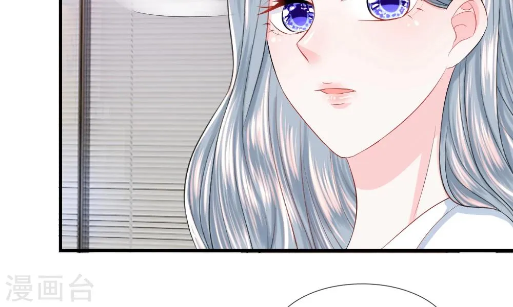 第39-40话 开始！新工作的第一日 第5页