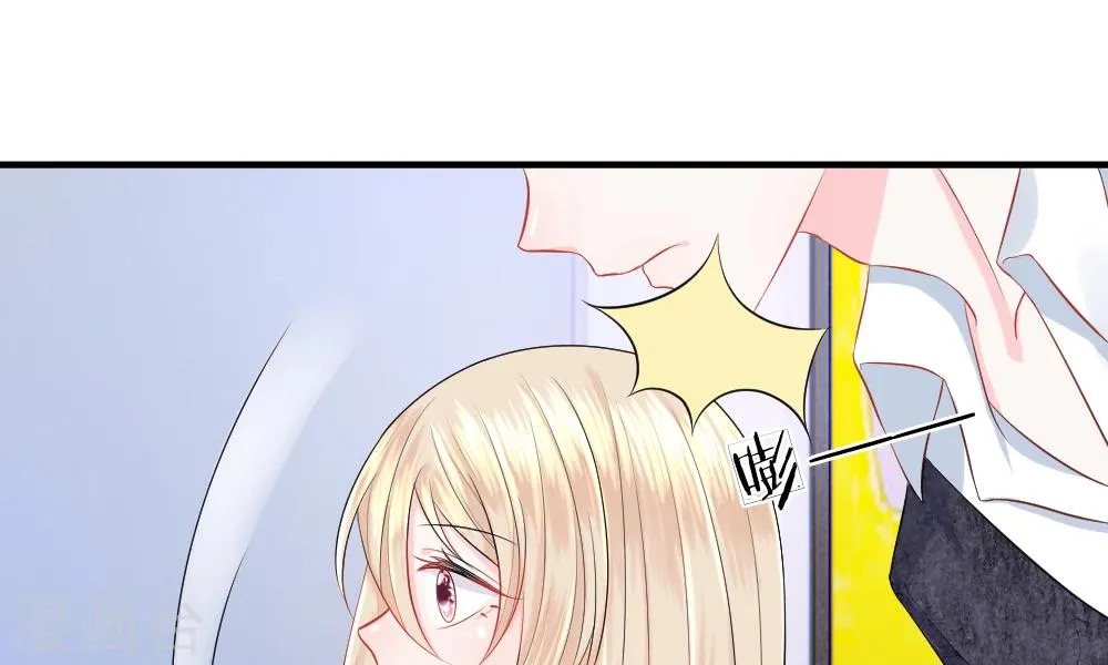 第39-40话 开始！新工作的第一日 第17页
