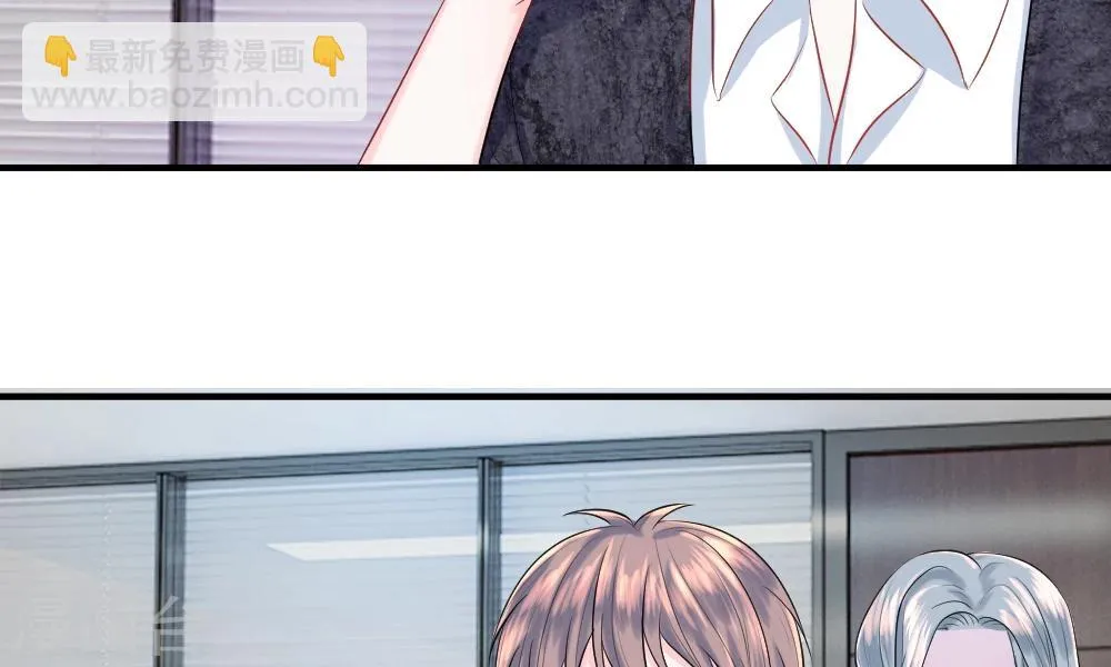 第39-40话 开始！新工作的第一日 第22页