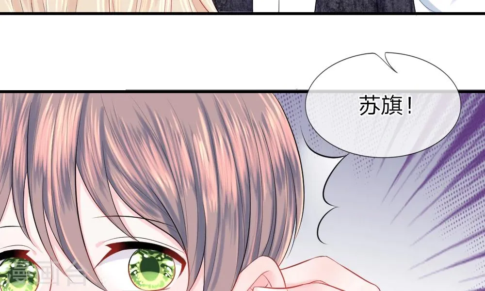 第39-40话 开始！新工作的第一日 第24页