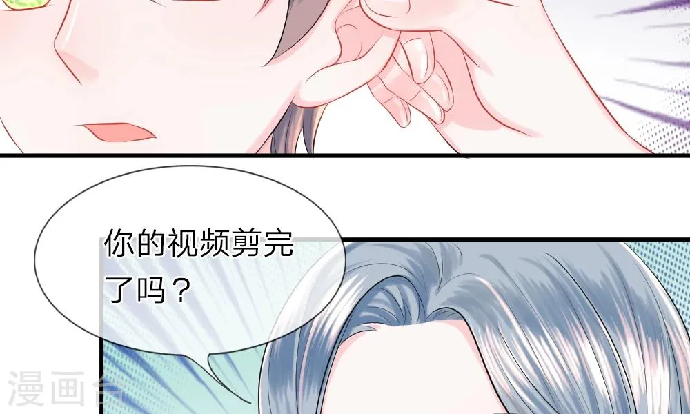 第39-40话 开始！新工作的第一日 第25页