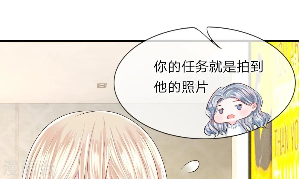 第39-40话 开始！新工作的第一日 第45页
