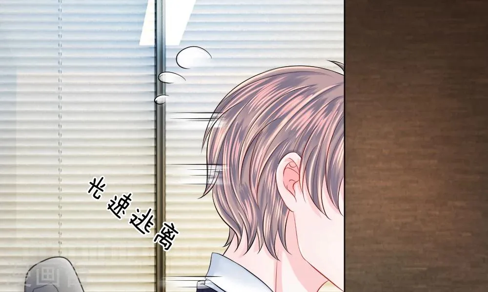 第39-40话 开始！新工作的第一日 第61页