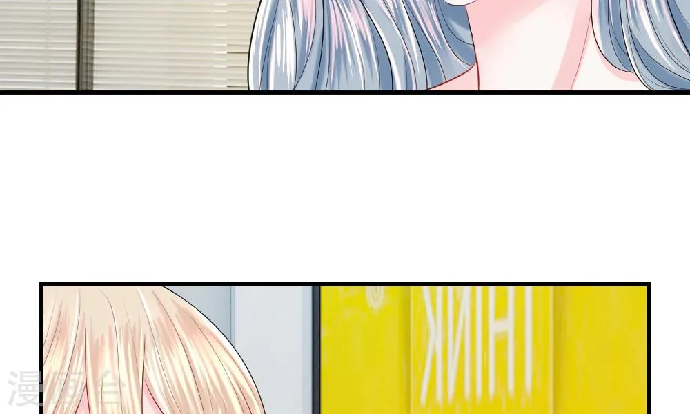 第39-40话 开始！新工作的第一日 第65页