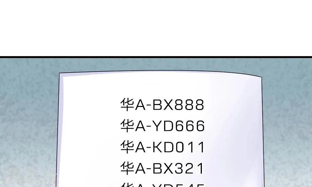 第39-40话 开始！新工作的第一日 第67页