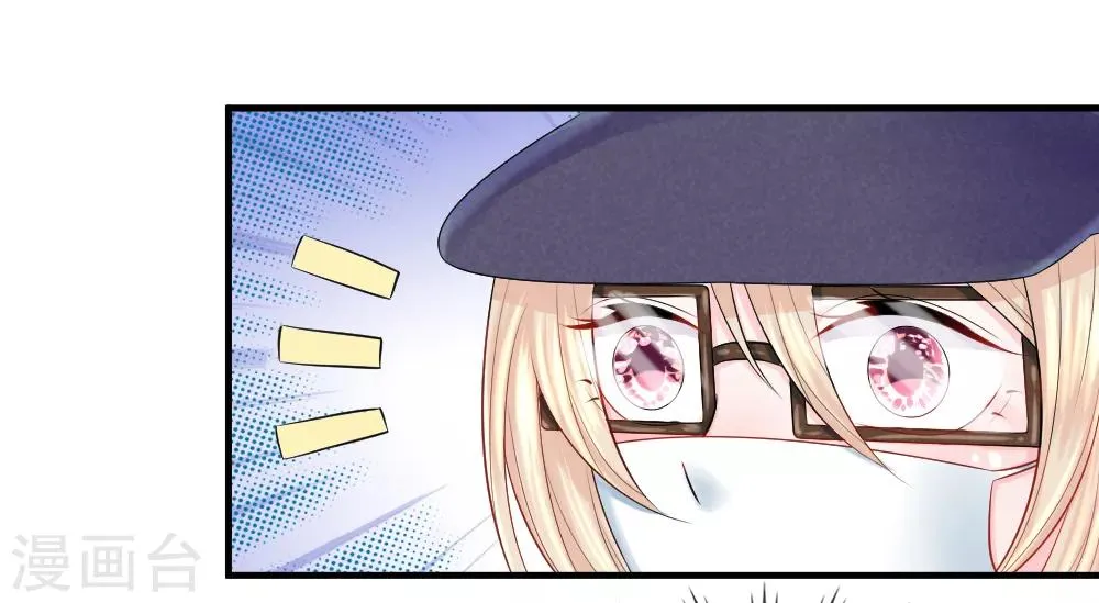 第41-42话 超棒！目标人物出现 第15页