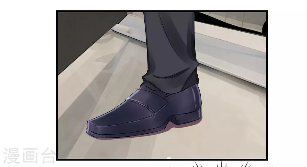 第41-42话 超棒！目标人物出现 第20页