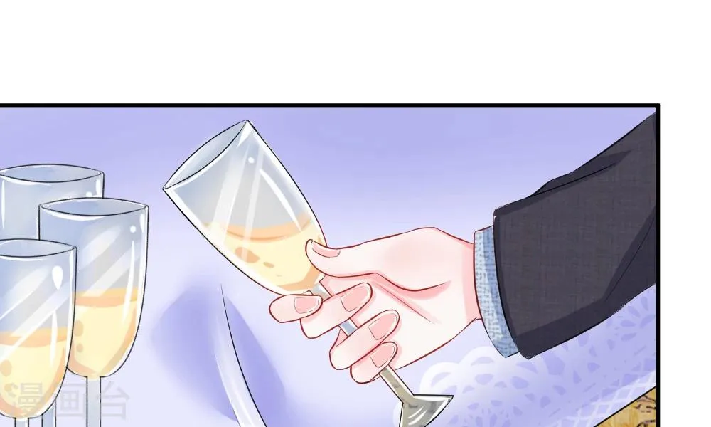 第43-44话 侥幸！潜入宴会内部 第60页