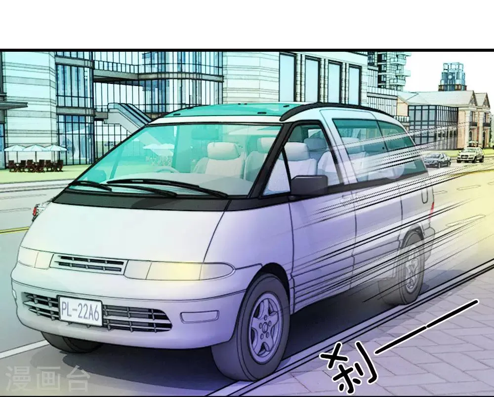 第54话 结怨！突然出现的黑衣人 第15页
