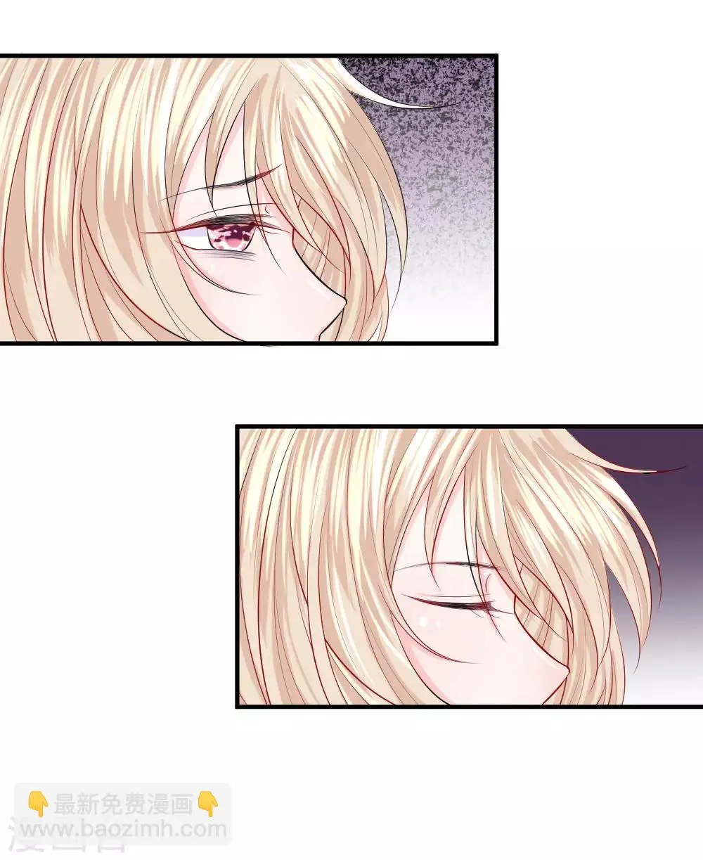 第54话 结怨！突然出现的黑衣人 第21页