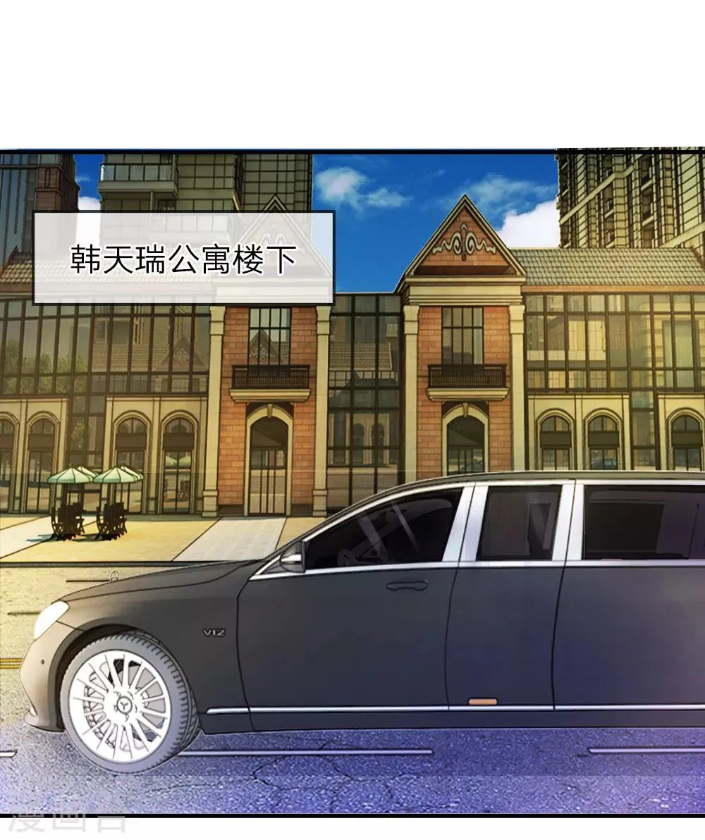 第61话 紧迫！留给我的时间不多了 第10页