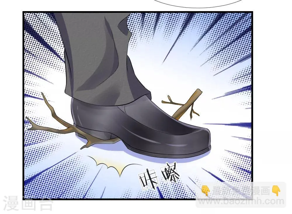 第72话 露馅！韩天瑞的第二个身份 第32页