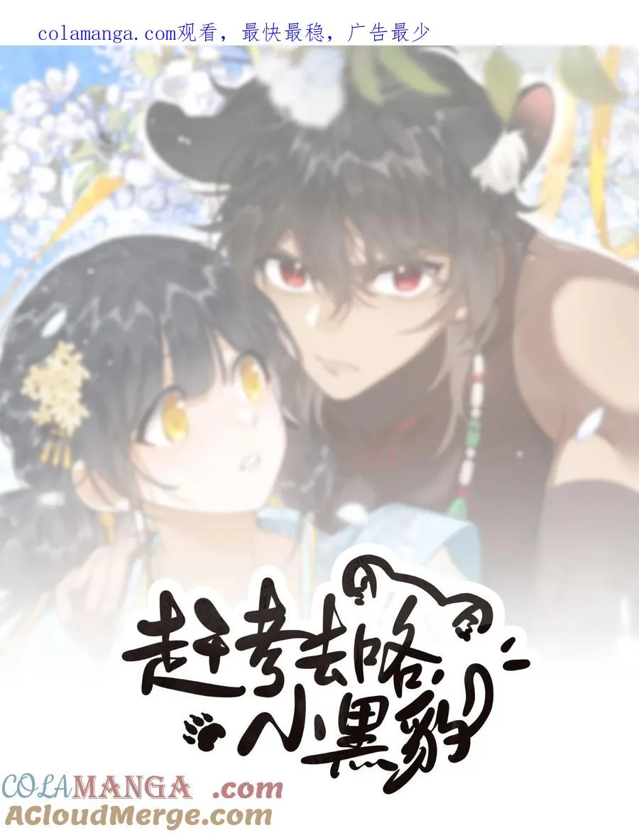 000 预告 第1页