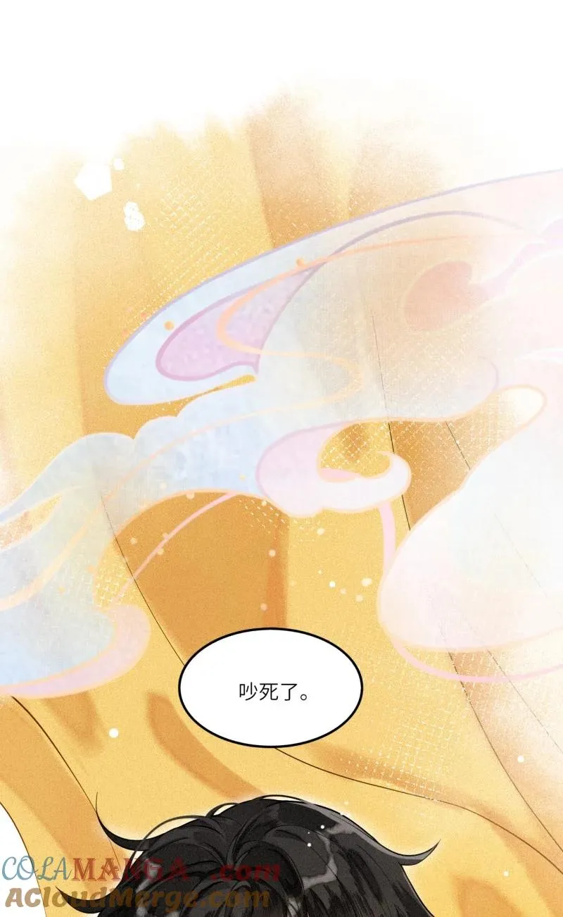 002 动物变人是常识？！ 第3页