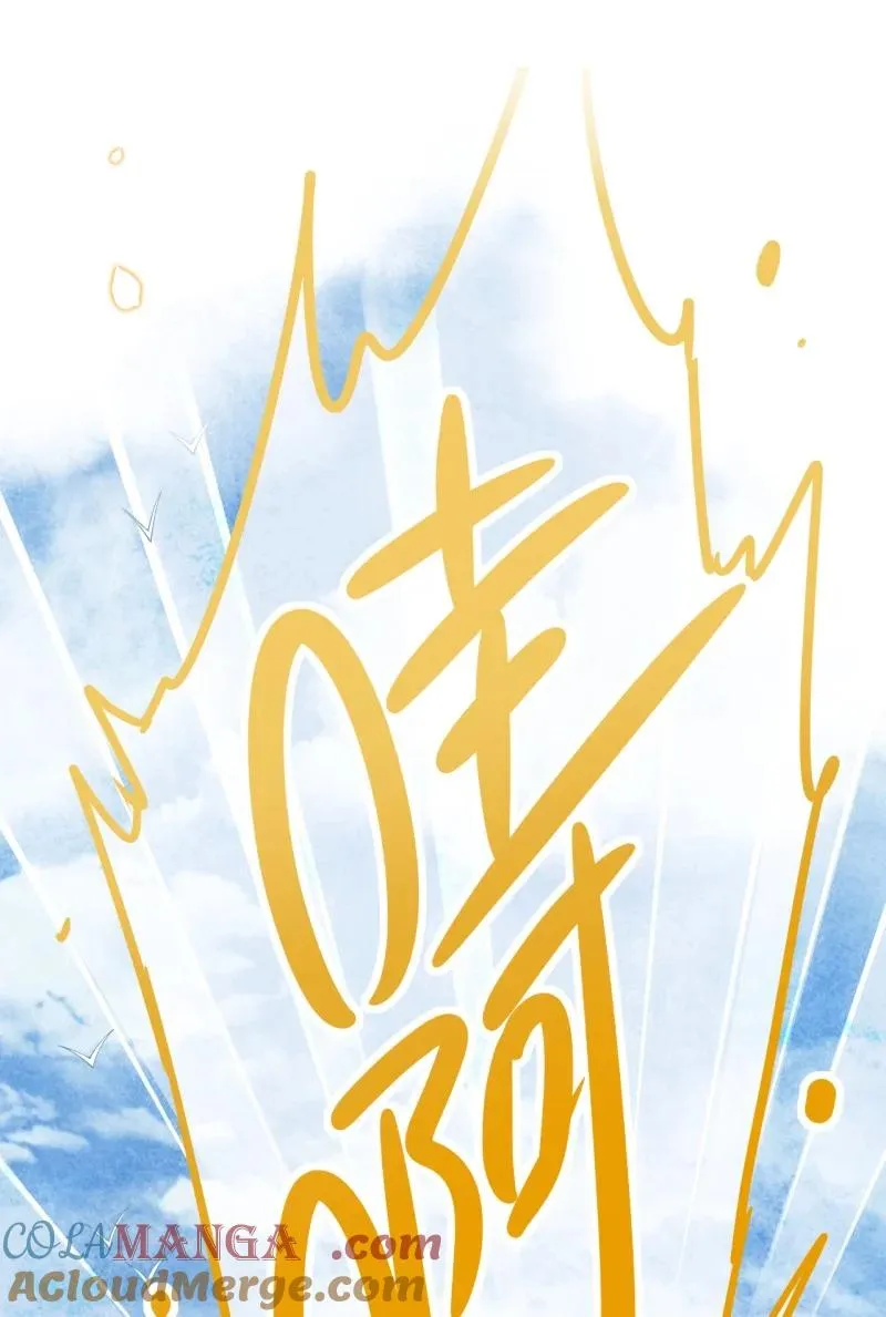 002 动物变人是常识？！ 第27页