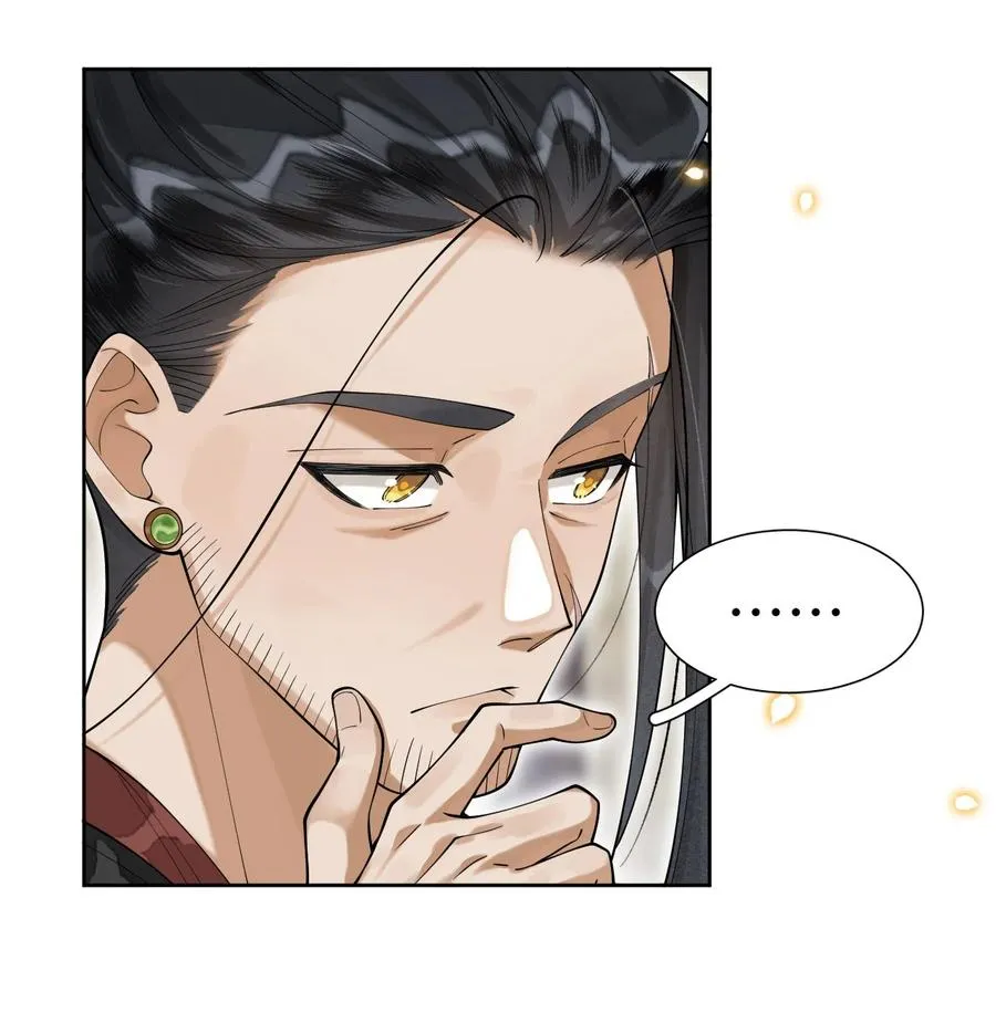004 上了贼船 第12页