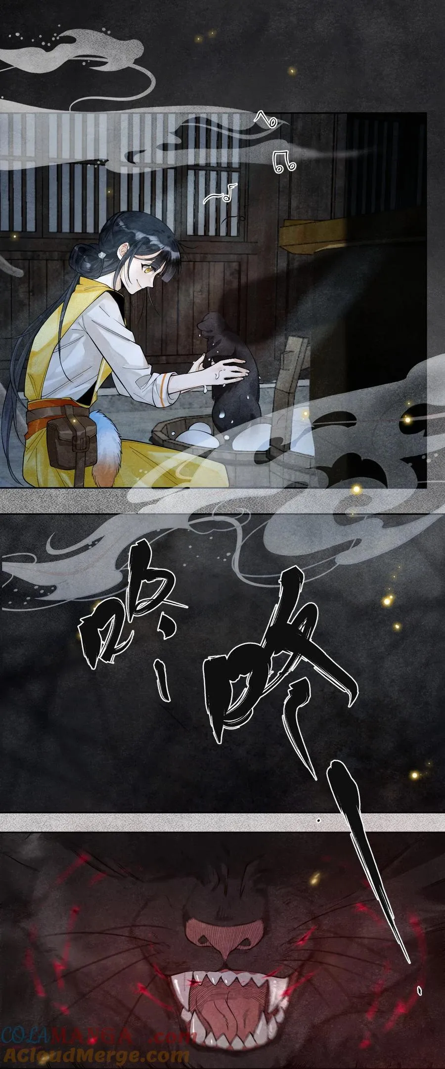 005 另一个他 第5页