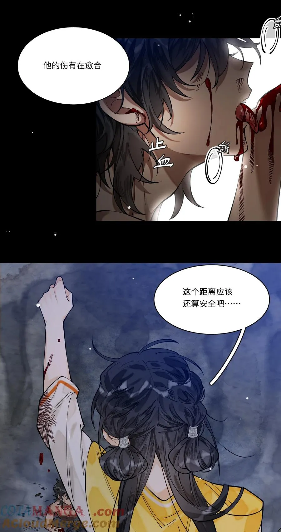 007 变身 第11页