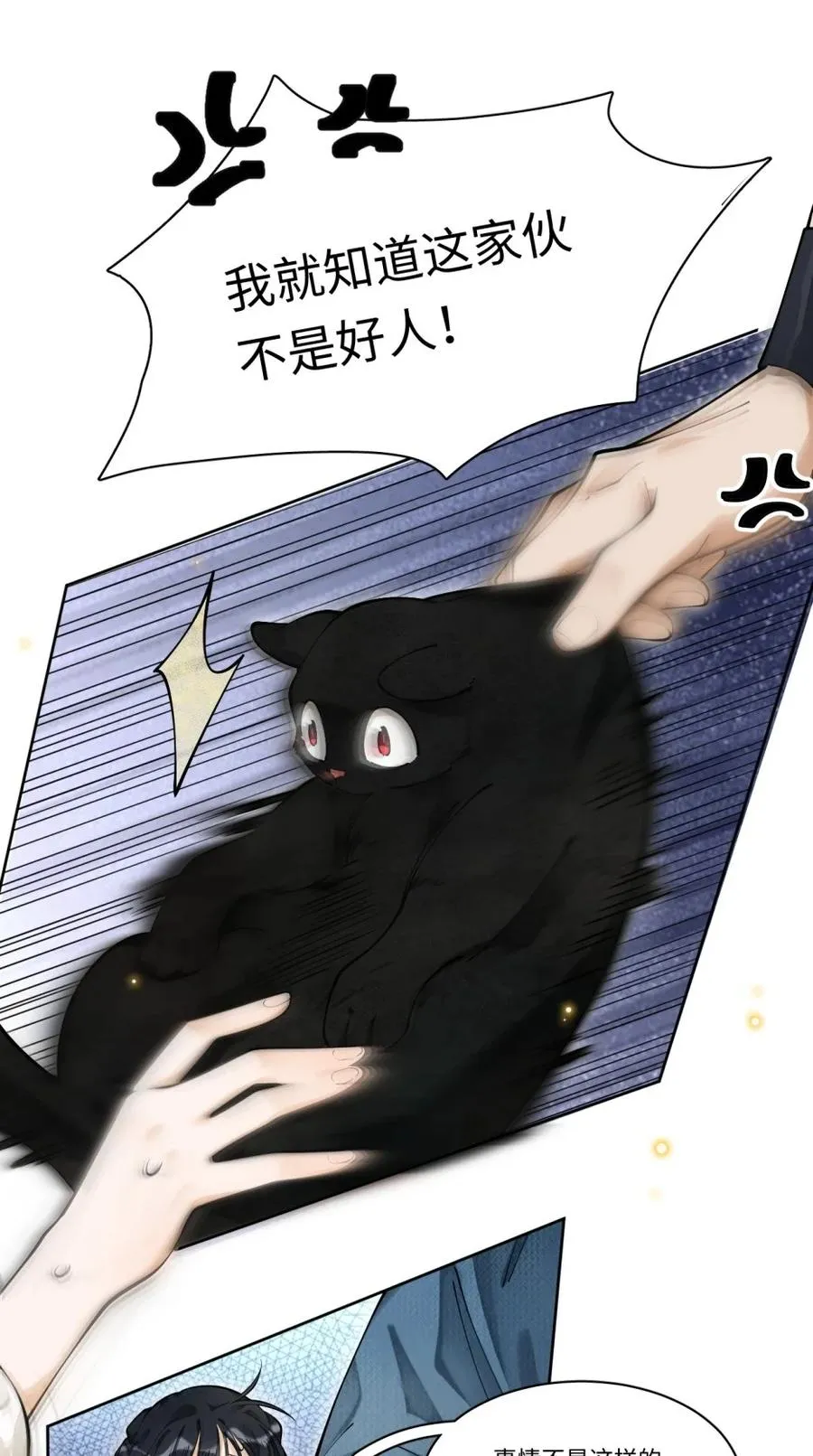 007 变身 第30页