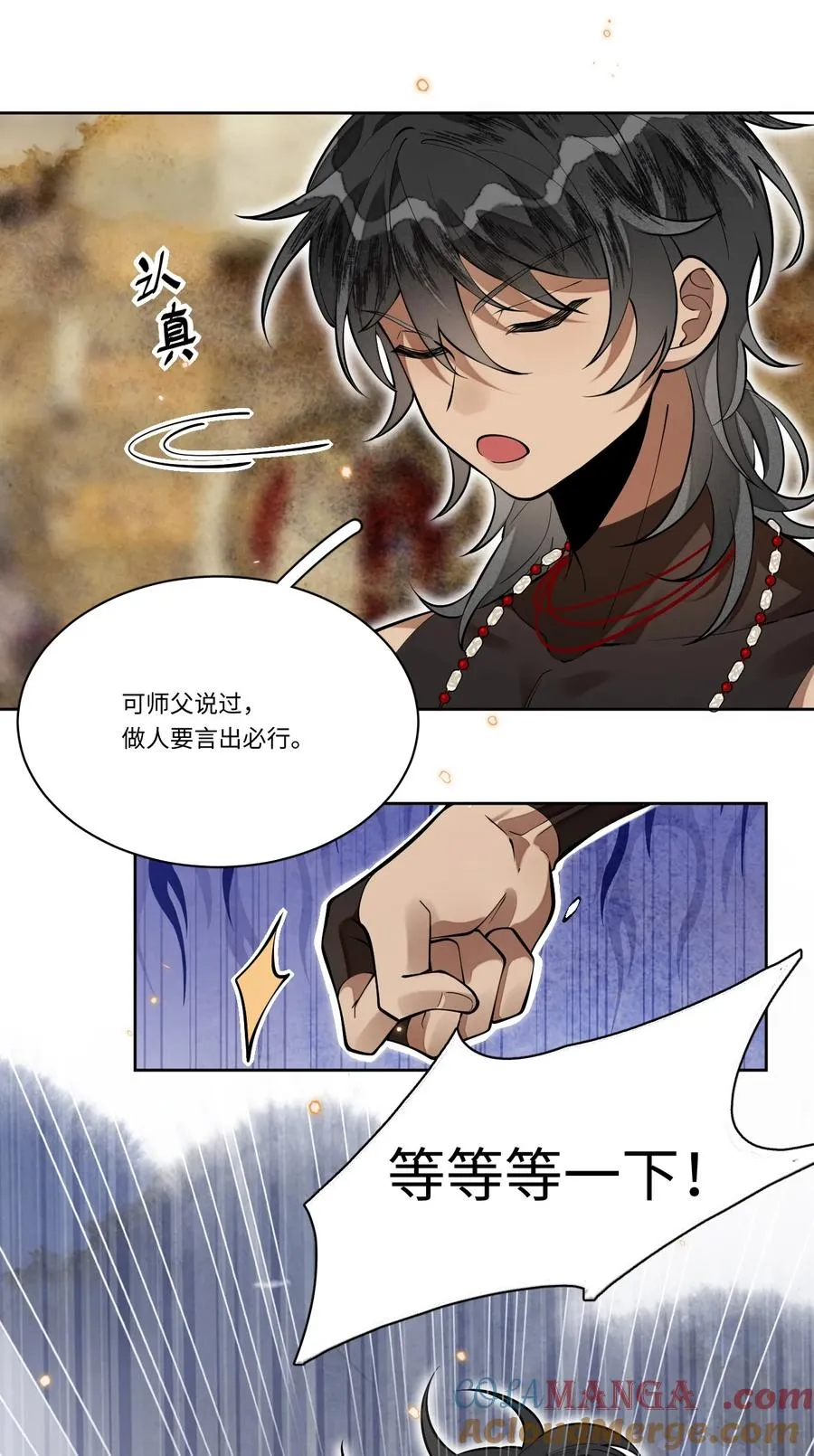 012 刘衡 第7页