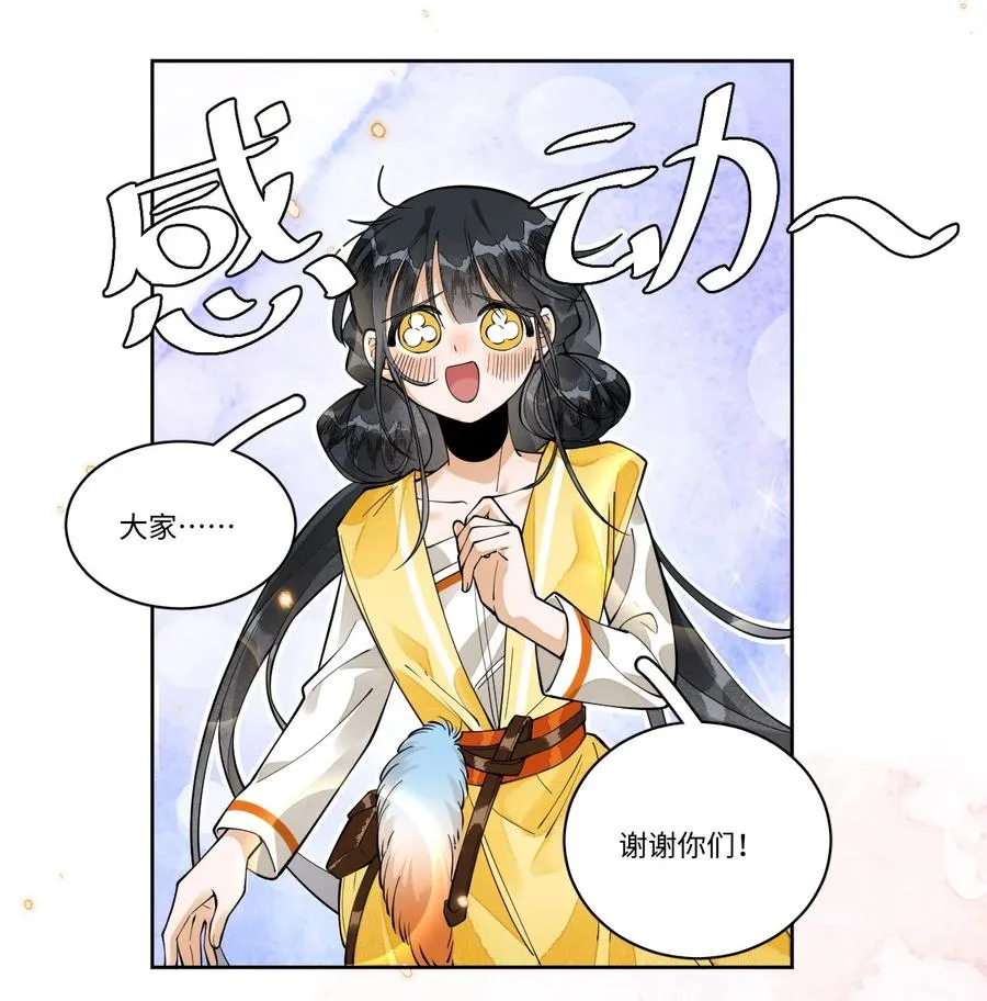 012 刘衡 第12页