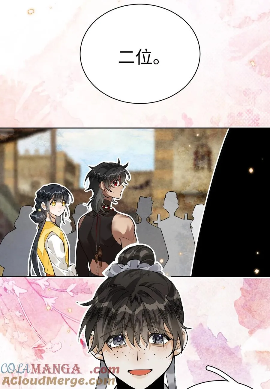 012 刘衡 第13页