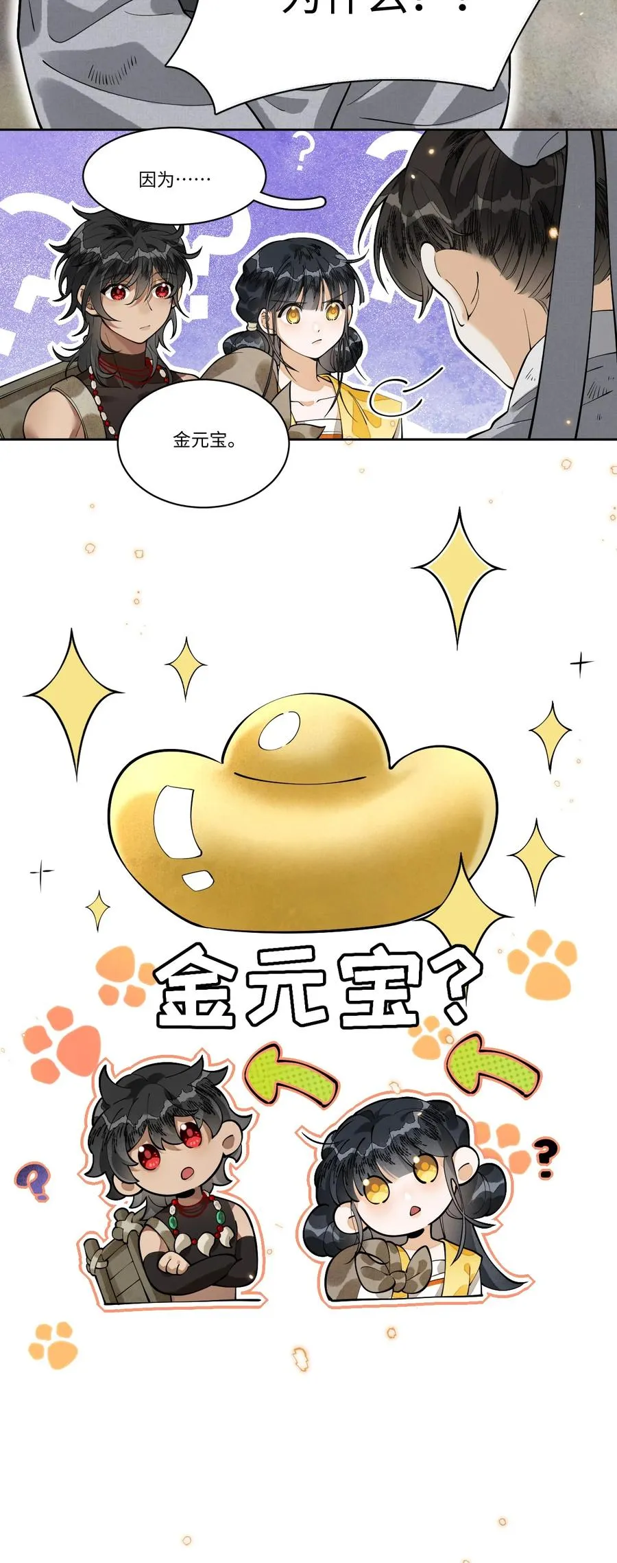 012 刘衡 第18页