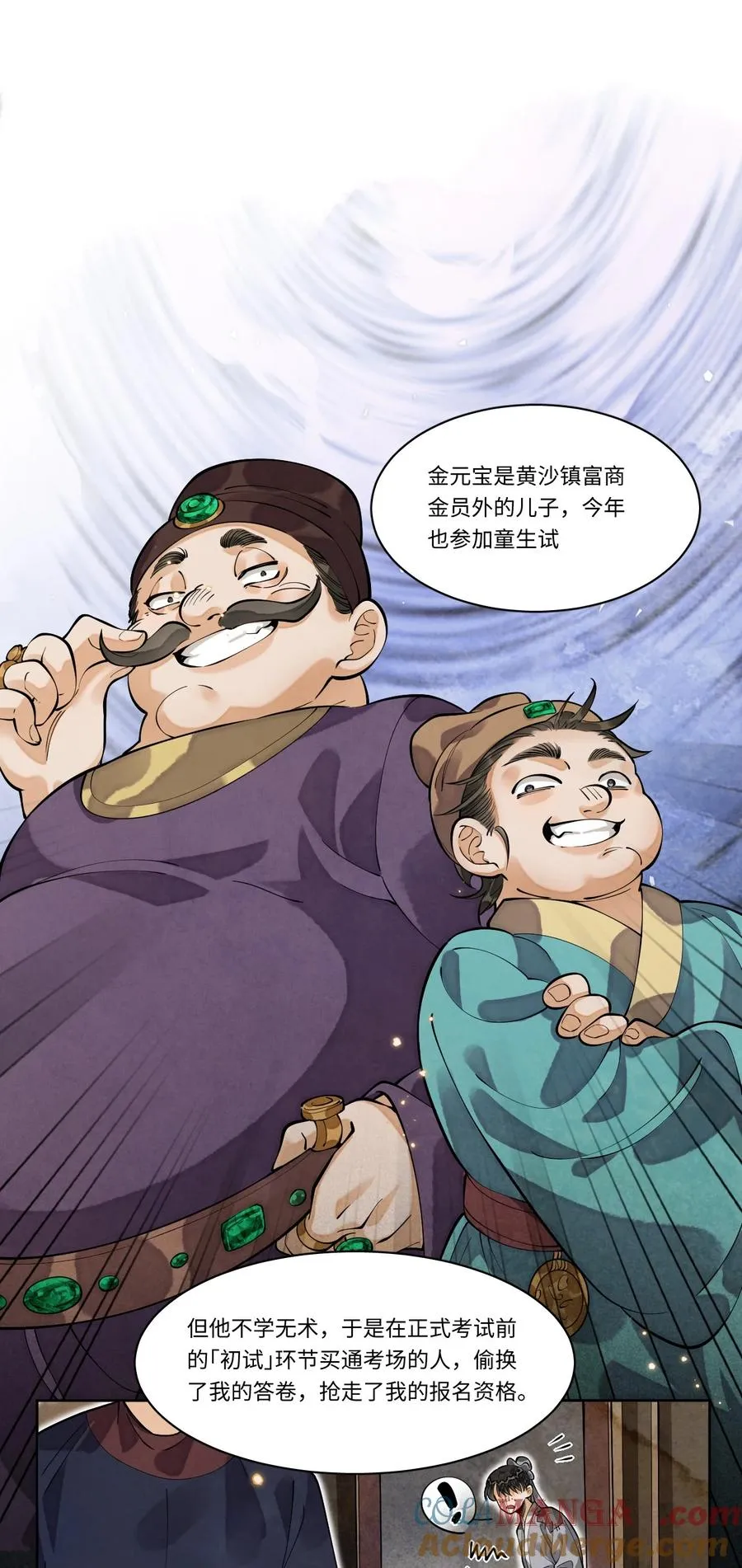 012 刘衡 第19页