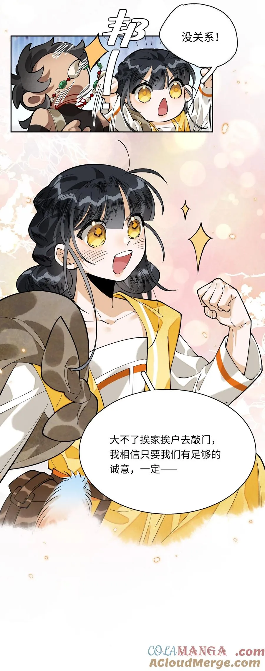 012 刘衡 第29页