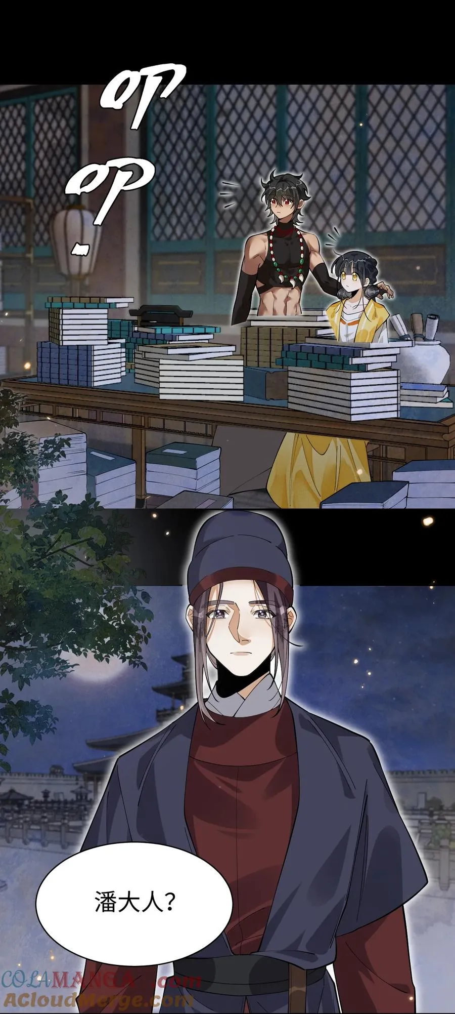 015 考试开始 第9页