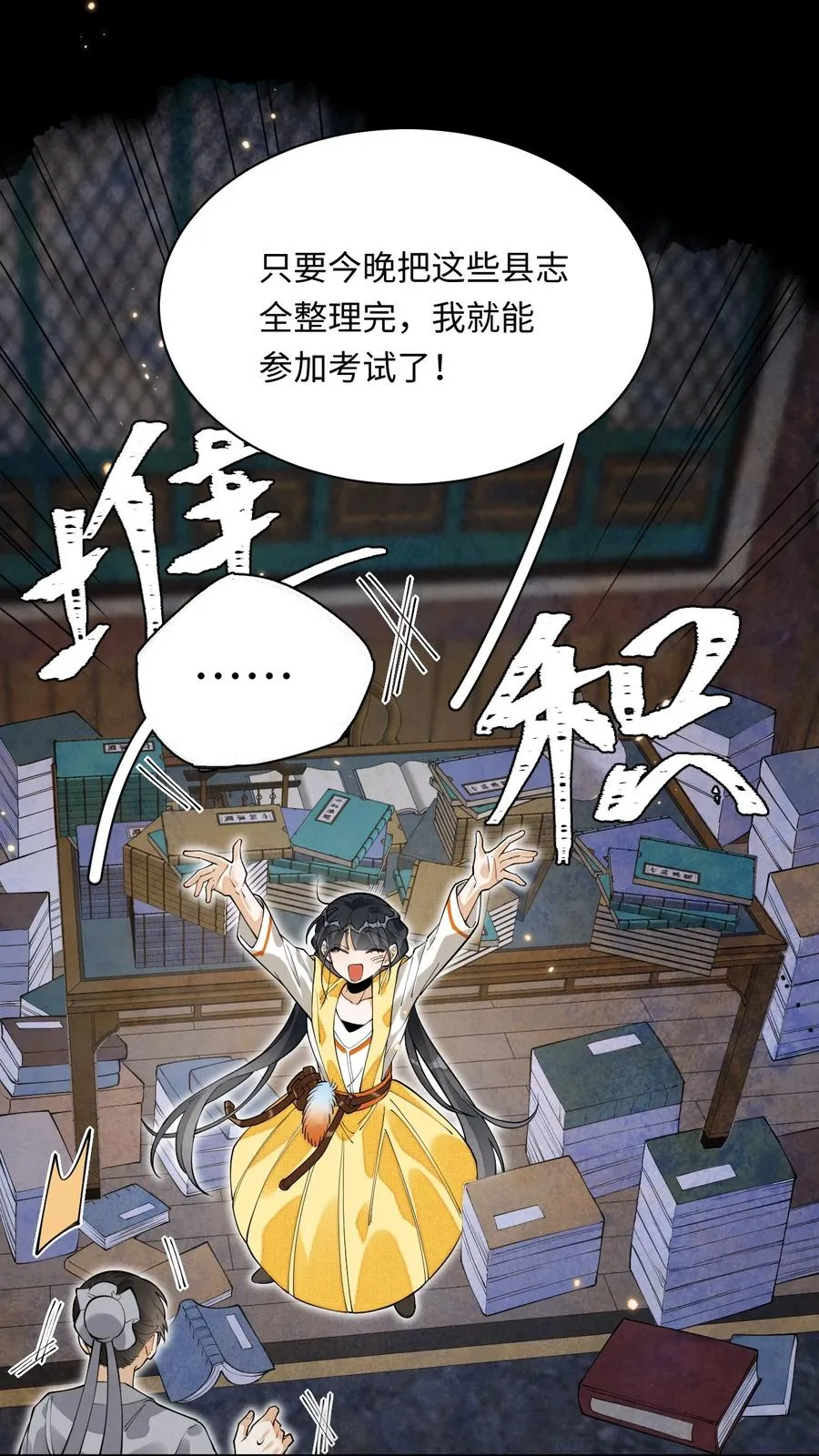 015 考试开始 第14页