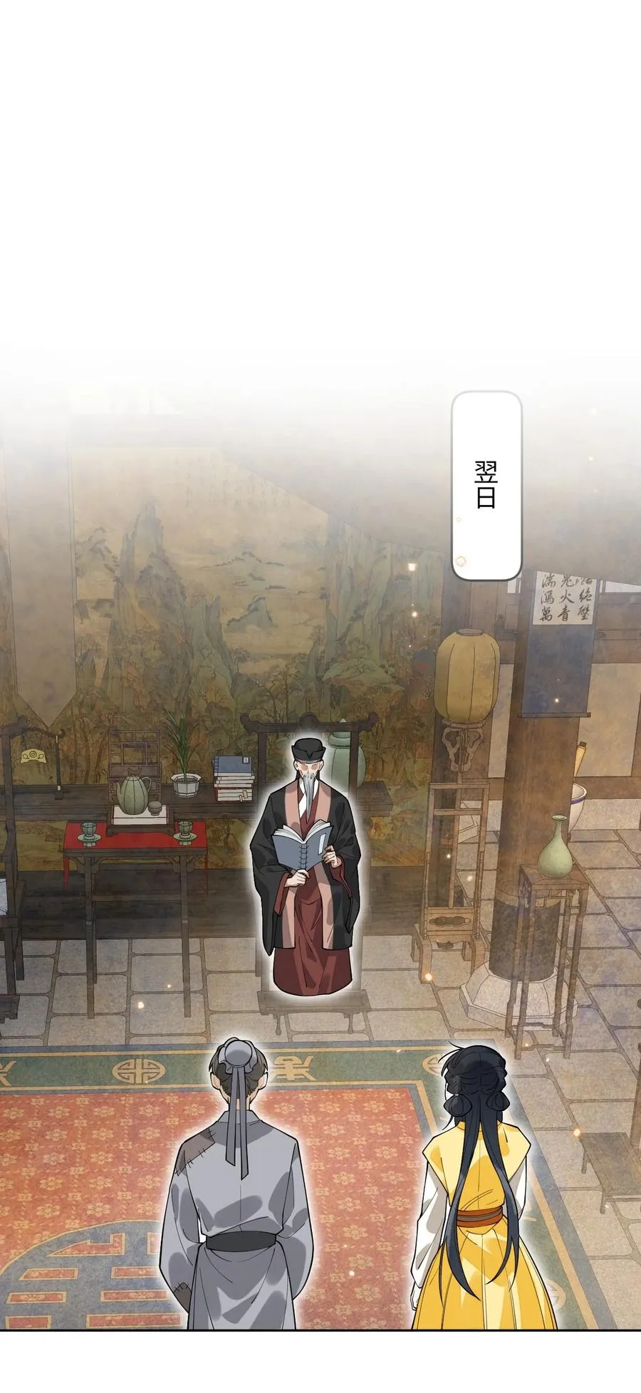 015 考试开始 第22页