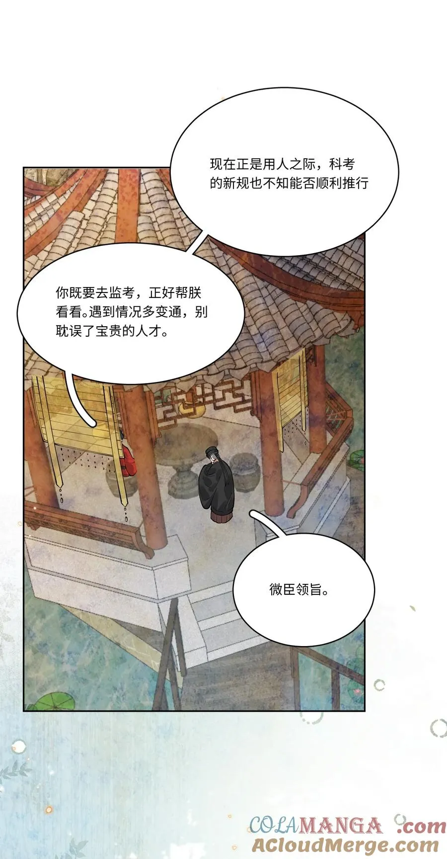 015 考试开始 第31页