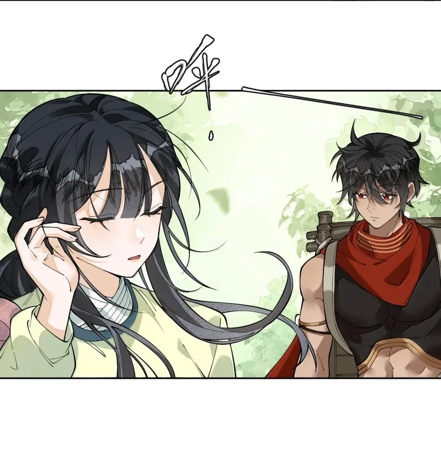025 烟花 第30页