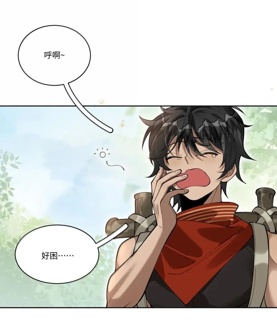 025 烟花 第32页