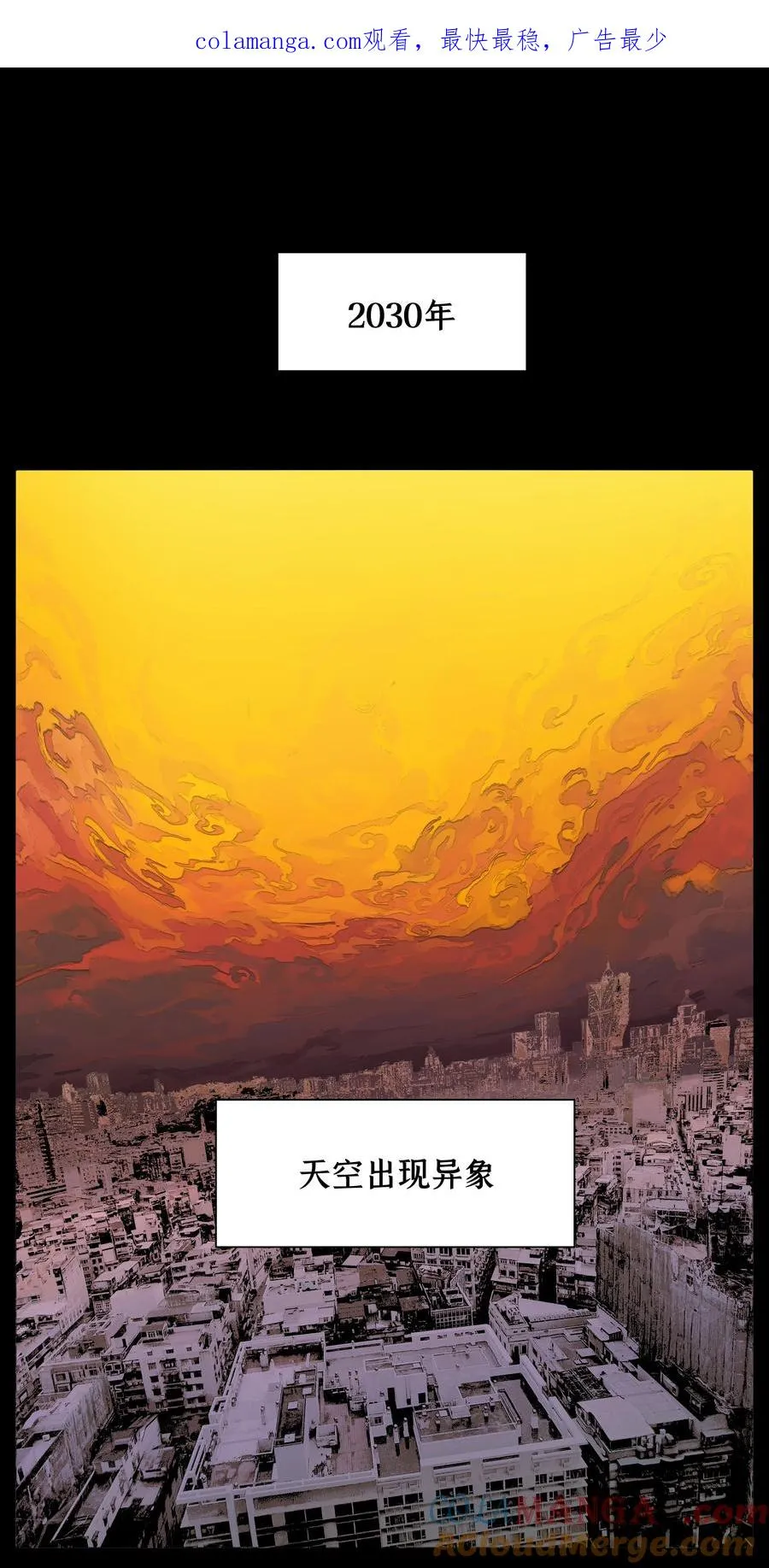 序章 废物花园出品必属精品 第1页
