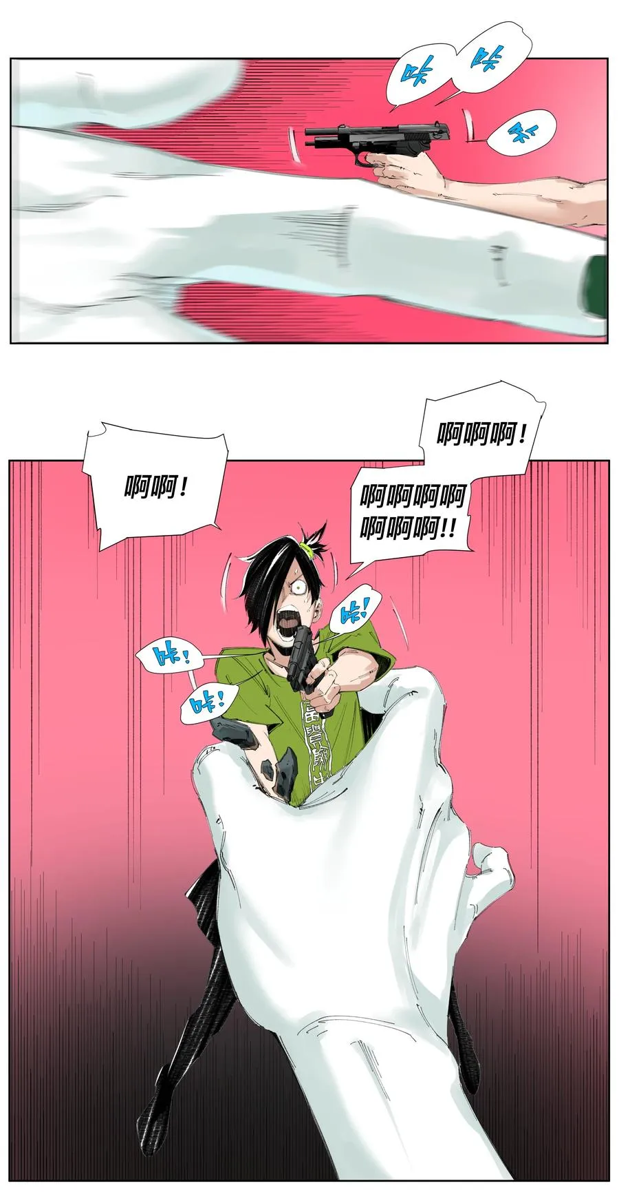 2 穿越之我在异界biu~biu'~biu~ 第28页